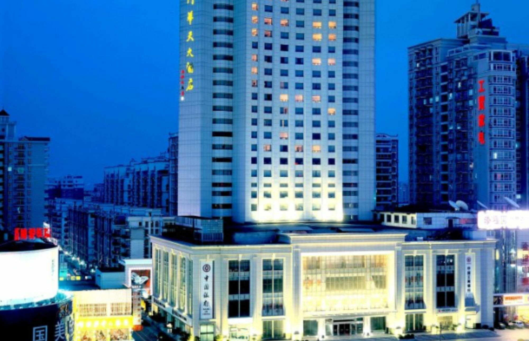 Wuhan Huatian Hotel 외부 사진